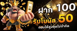 แรมโบ้888 BY rambo888